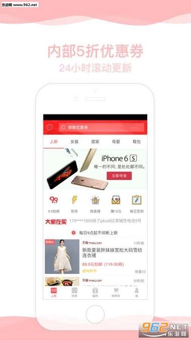 Ϻ���ۿ�app��ͼ0