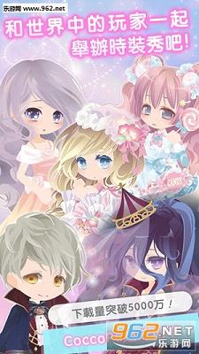 CocoPPaPlay(����Ů����ʱ�а�׿��)v1.35��ͼ0