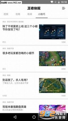 ������ҫ�챨appv1.1��ͼ0