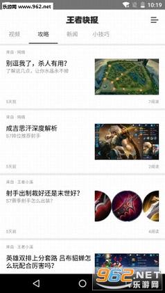 ������ҫ�챨appv1.1��ͼ1