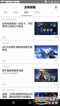 ������ҫ�챨appv1.1��ͼ3