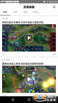 ������ҫ�챨appv1.1��ͼ4