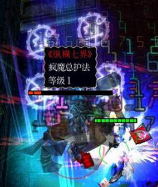 ħ�޵�ͼ ����II v1.2.7��ʽ��
