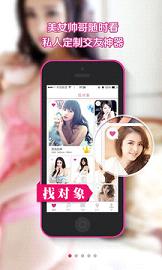�Ҷ�����appv5.2.1��ͼ0