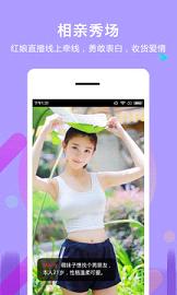 �Ҷ�����appv5.2.1��ͼ3