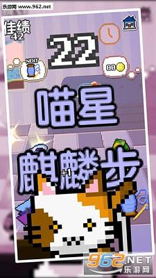 �Ҽ�è������԰�׿��v1.0��ͼ0