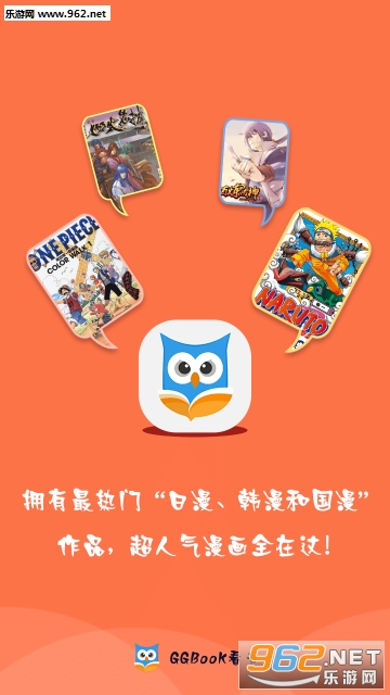 GGBook����С˵�Ķ���v8.4.9��ͼ0
