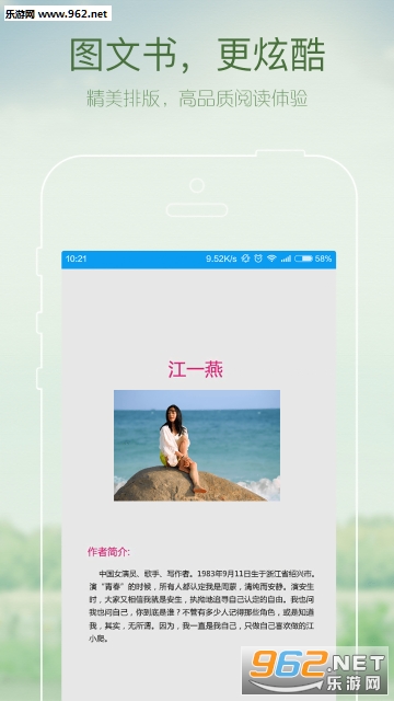 GGBook����С˵�Ķ���v8.4.9��ͼ2
