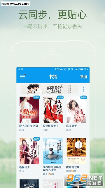 GGBook����С˵�Ķ���v8.4.9��ͼ3