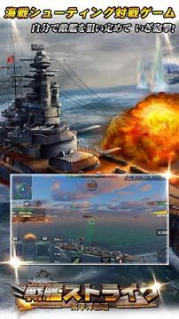 Ş����(ս��ǿϮ�ٷ���)v1.5.1��ͼ0