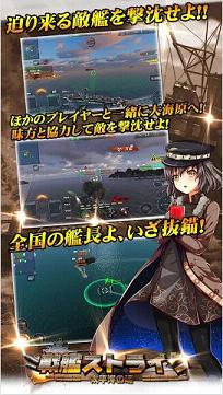 Ş����(ս��ǿϮ�ٷ���)v1.5.1��ͼ2