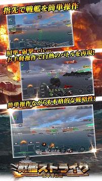 Ş����(ս��ǿϮ�ٷ���)v1.5.1��ͼ3