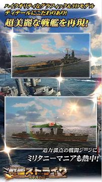 Ş����(ս��ǿϮ�ٷ���)v1.5.1��ͼ4