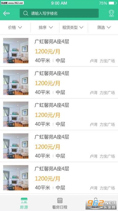 ����app�ֻ���v1.2��ͼ0