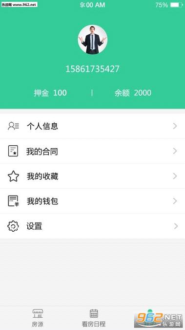 ����app�ֻ���v1.2��ͼ2