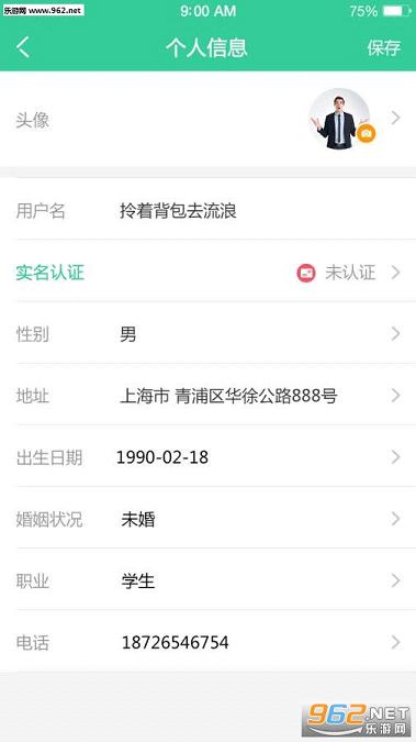 ����app�ֻ���v1.2��ͼ3