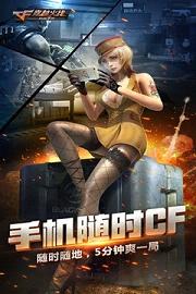 ��Խ����ǹս���߰�׿��v1.0.19��ͼ1