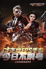 ��Խ����ǹս���߰�׿��v1.0.19��ͼ3