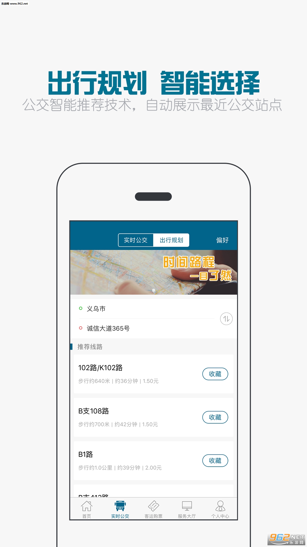 ���ں����APP��ͼ0