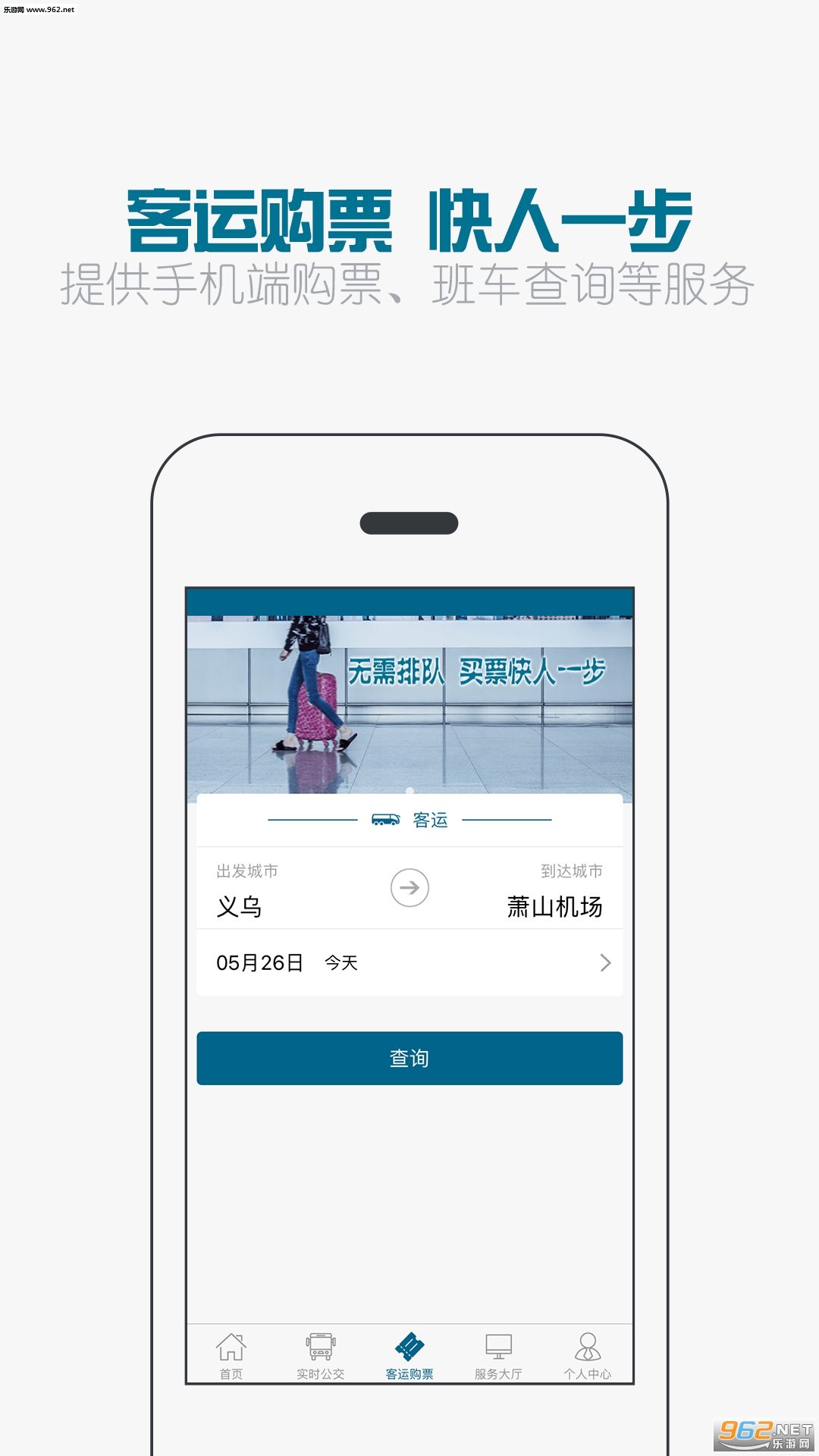 ���ں����APP��ͼ1