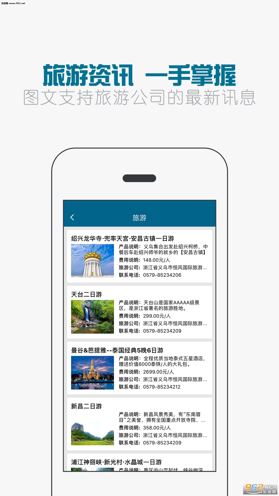 ���ں����APP��ͼ2