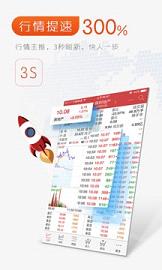 ����e��appv9.1.0��ͼ2