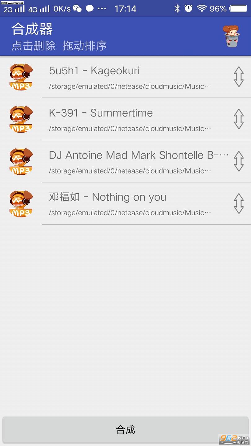 Dump Music����(��Ƶ����)�ֻ���v1.0.11.4��ͼ0