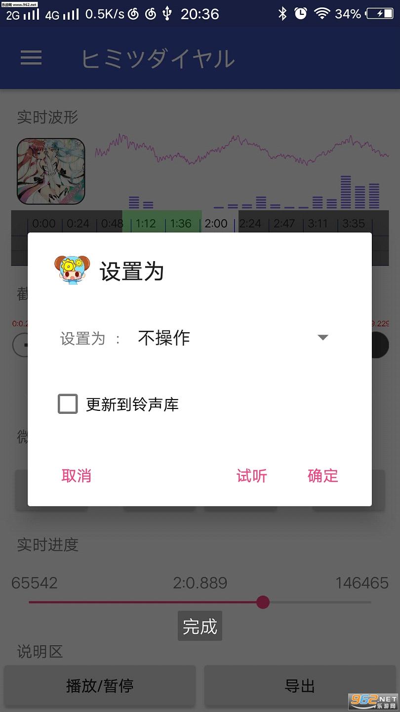Dump Music����(��Ƶ����)�ֻ���v1.0.11.4��ͼ1