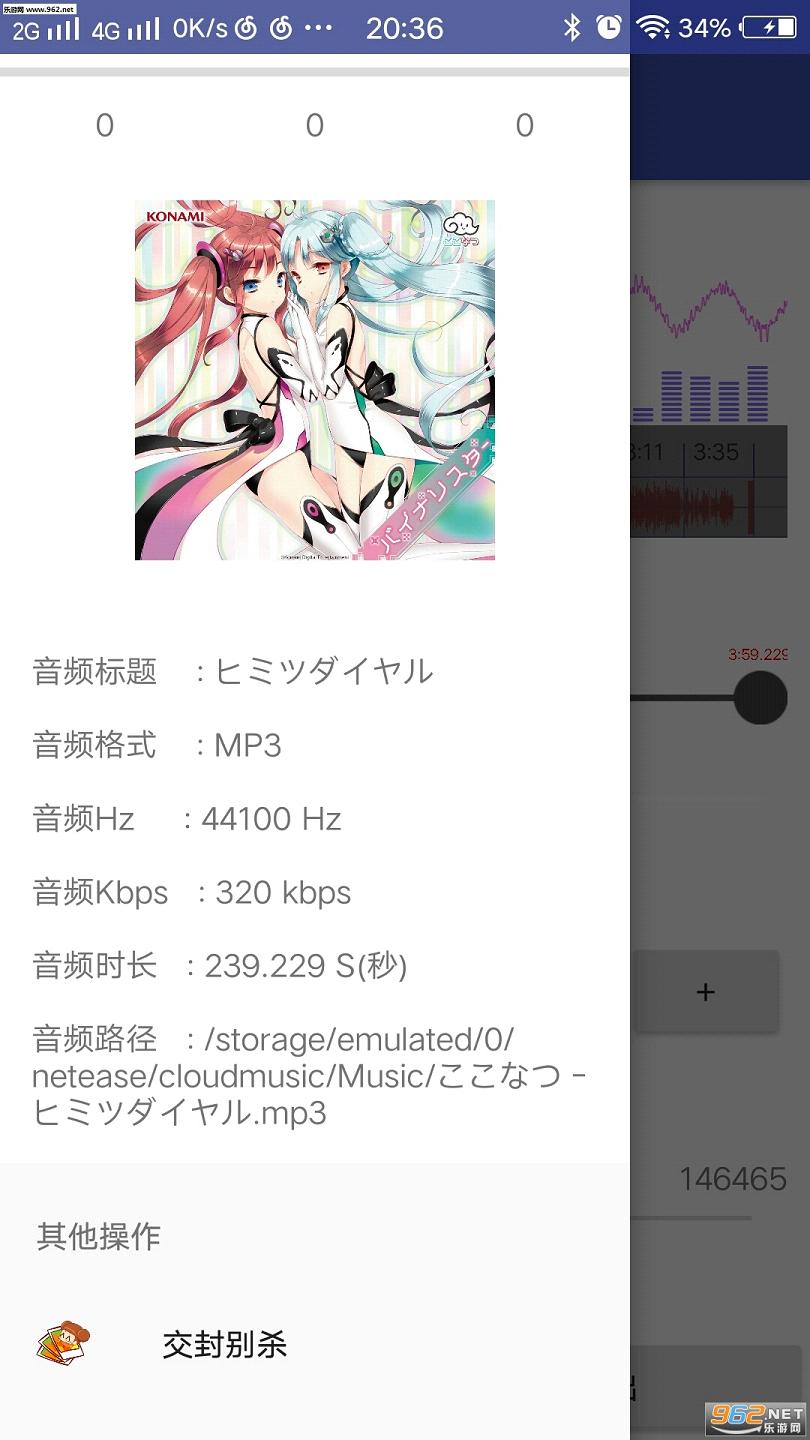 Dump Music����(��Ƶ����)�ֻ���v1.0.11.4��ͼ2