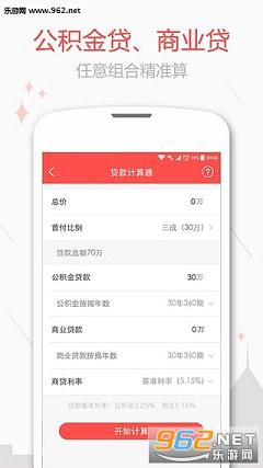 ���˶��ַ�appv2.4.0��ͼ1