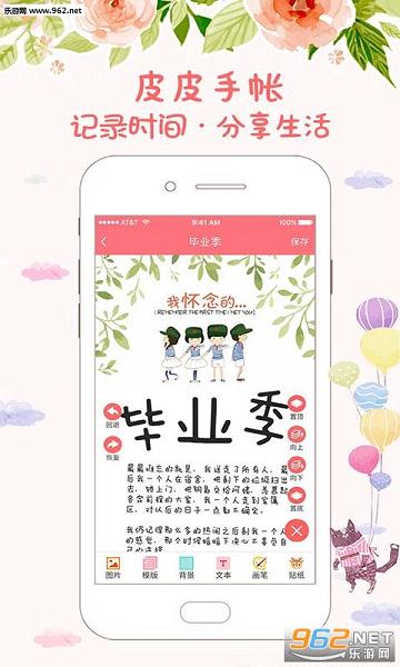 ƤƤ����appv1.0.9��ͼ3