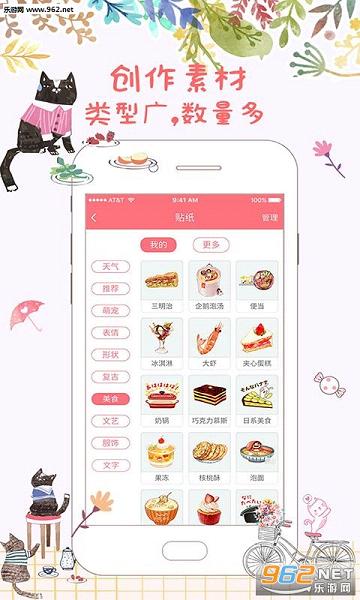 ƤƤ����appv1.0.9��ͼ0
