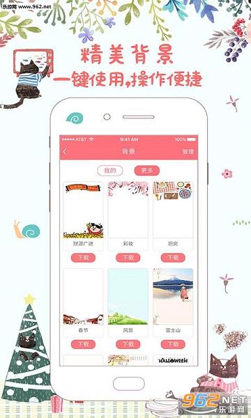ƤƤ����appv1.0.9��ͼ1
