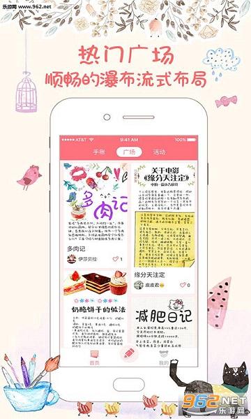 ƤƤ����appv1.0.9��ͼ2