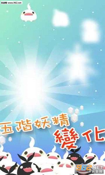 Fairy(�λ��������İ�)v2.2.0��ͼ4