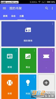 GooglePlay��ͤv4.4.0��ͼ0
