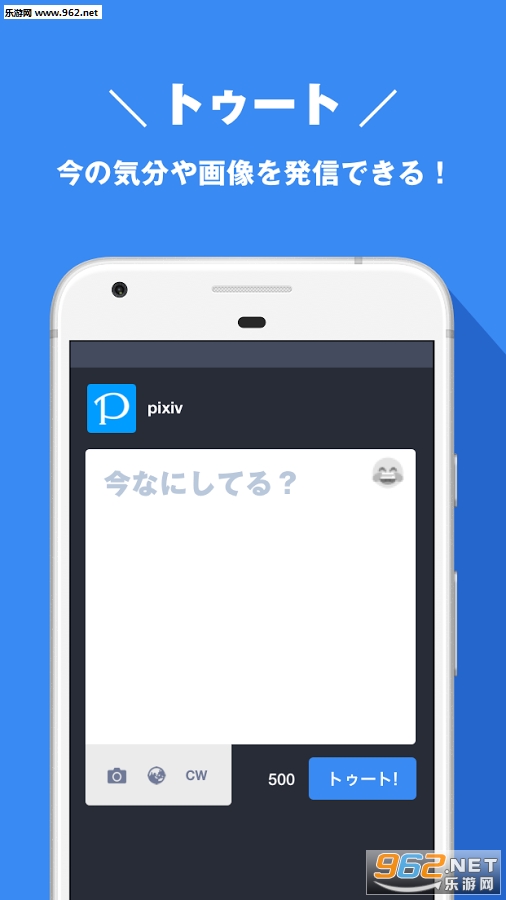 pawoo��׿��v16��ͼ1