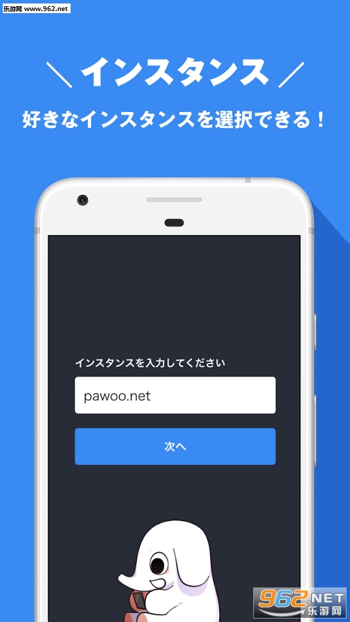 pawoo��׿��v16��ͼ3