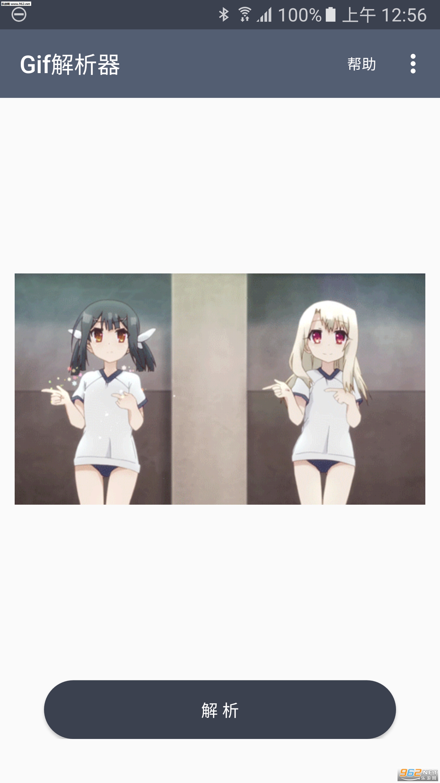 Gif �ֽ�����׿��v1.0.2��ͼ0