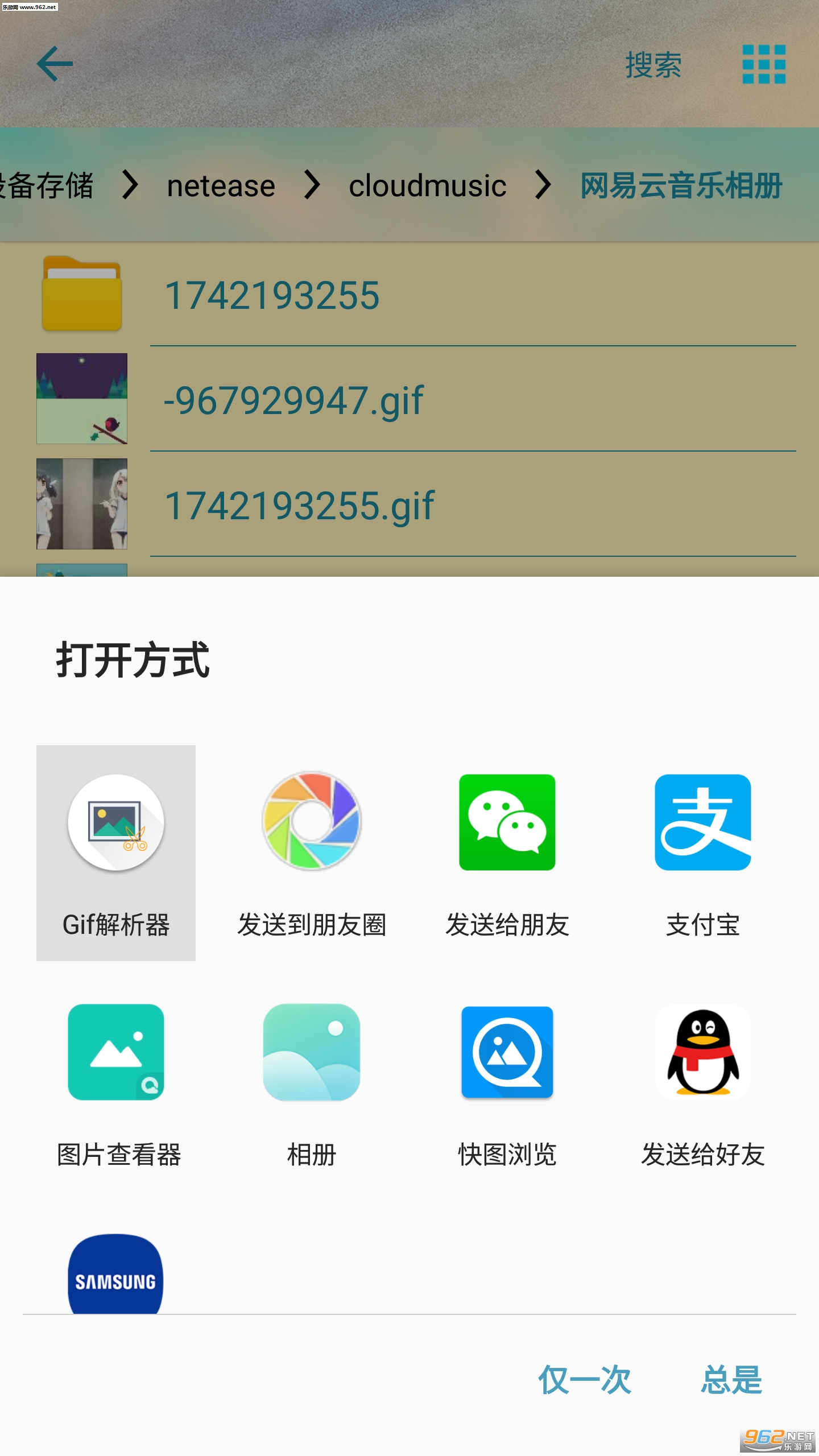 Gif �ֽ�����׿��v1.0.2��ͼ2