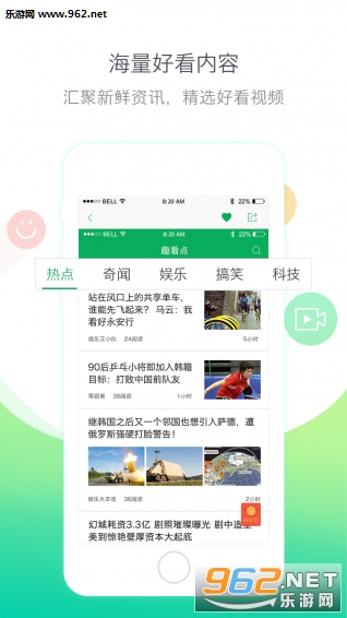 Ȥ����app��ͼ0