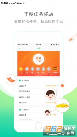 Ȥ����app��ͼ1