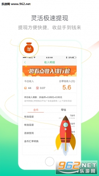 Ȥ����app��ͼ2