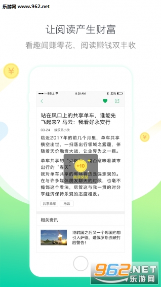 Ȥ����app��ͼ3
