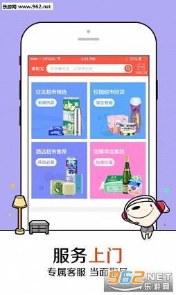 �����ƹ�appv2.5.0��ͼ0