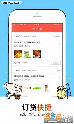 �����ƹ�appv2.5.0��ͼ1