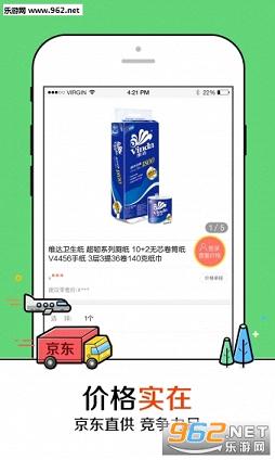 �����ƹ�appv2.5.0��ͼ2
