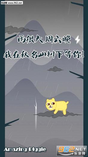 ĸ����������׿��v1.0��ͼ1