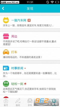JJѧ��appv2.7.0��ͼ0