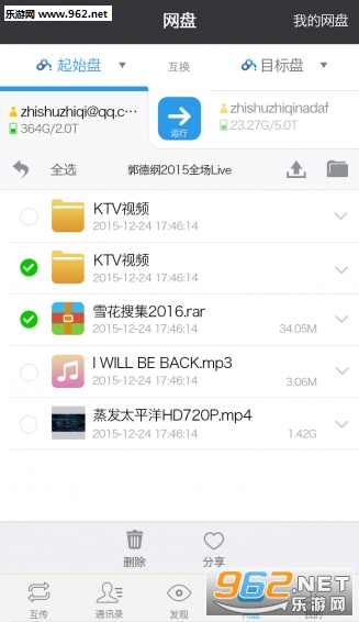 �ư��appv3.0.0��ͼ2